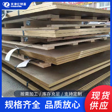 C75200�\���~��ƽ��ZCuSn10Pb1�a���~��(GB/T5231-2001��