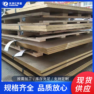 C75200�\���~��ƽ��ZCuSn10Pb1�a���~��(GB/T5231-2001��