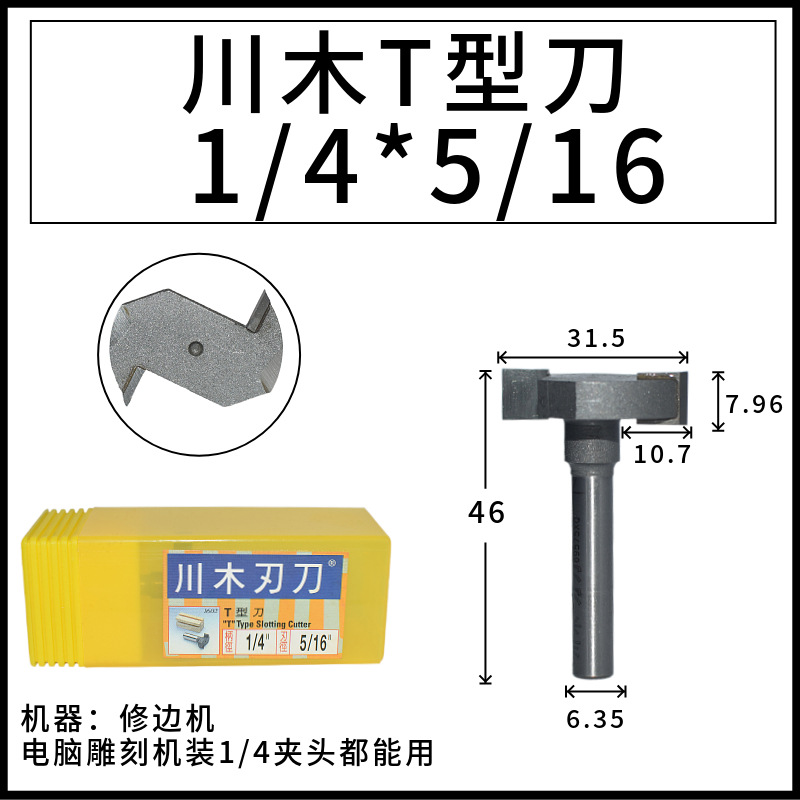 ľT͵ÿӲʺϽľϳ9.5С12.8mm