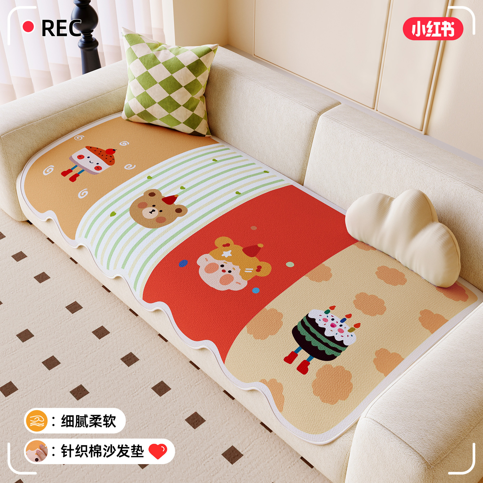 Cojín de sofá de forma especial de dopamina otoño y invierno encantador sofá recto cubierta para dos tres personas cuatro estaciones cojín antideslizante universal