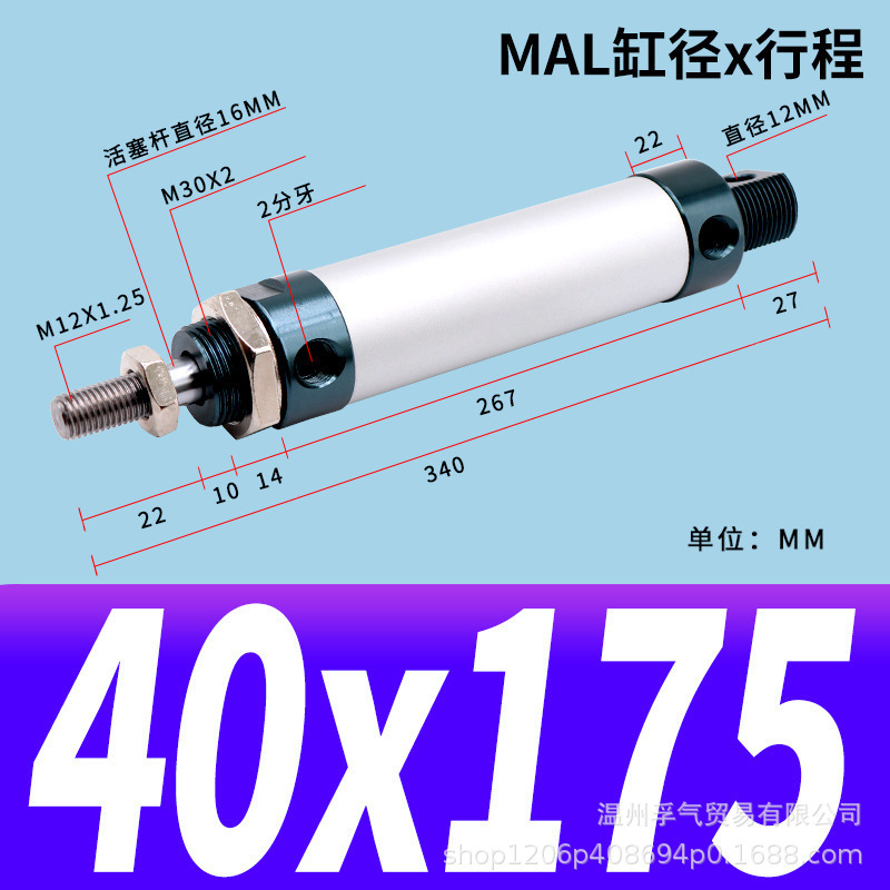 MALアルミニウム合金ミニ丸型シリンダー小型空気圧式簡単設置空気圧作動部品本体アルミニウム製|undefined