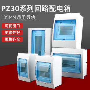 PZ30���_�������b���b����늱�2-3λ��·©늱��o�����������