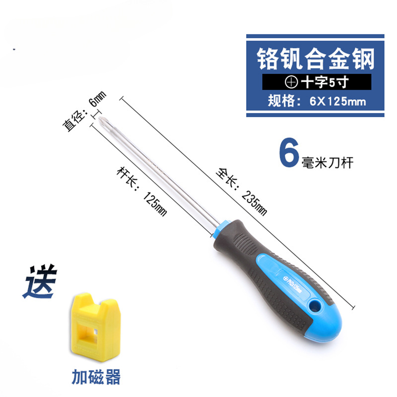 destornillador en forma de cruz, destornillador de cabeza de rábano alargado y endurecido, destornillador magnético fuerte de grado industrial, destornillador en forma de cruz