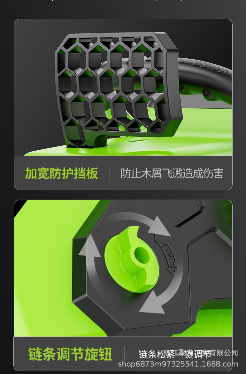 卓鉅L8鋰電電鏈鋸詳情圖