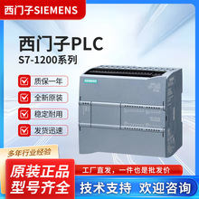 ���T��S7-1200CPU1211C6ES7211-1HE40-0XB0/PLC�������ɾ���