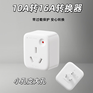 ��ţ�D�Q�����{��ˮ��10A�D16A�D�Q���^��������GN901T�^�d���o