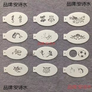 Face Painting Cut Out Template Kidsren's Stage Makeup Tattoo Practice Cut Out Skin Face Painting Template Ruler