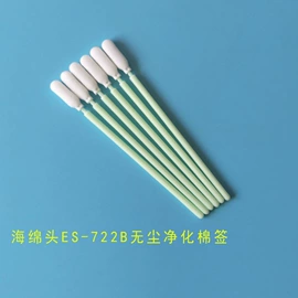 镊子;其他防静电;乐器配件