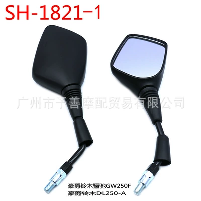 Sh-1821-1 Haojue Suzuki Dl250-A Haojue Suzuki Lichi Gw250F Motosiklet Güzgüsü üçün