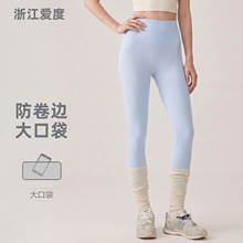 运动瑜伽长裤外穿无尴尬线九分瑜伽裤女高腰提臀紧身健身裤蜜桃臀