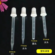 �S�ҹ������ϵι�1ml�̶�PPʳƷ�ܾ��͵΄�ƿ�̶����� �S�r��ԃ