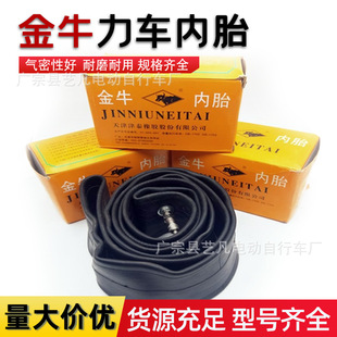 Wholesale Taurus rickshaw ash truck 26 × 21/2 inner tube dump truck frame truck sanitation truck tire