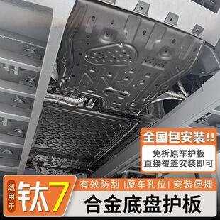 �m�÷��̱��7ȫ܇�ױP�o��늳ذl�әCˮ���o������ױP�b�����