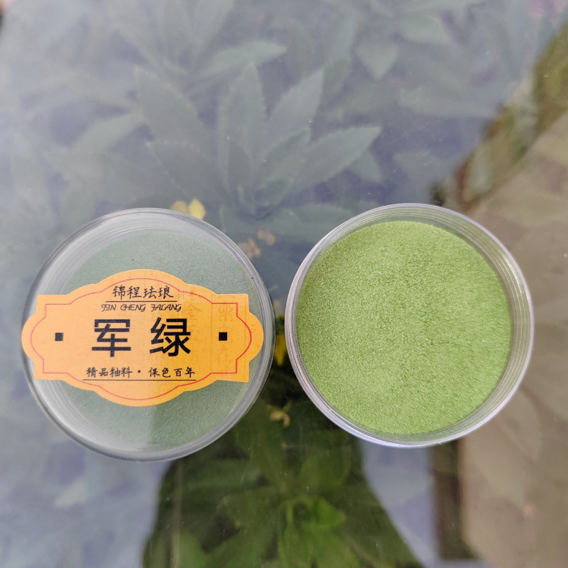景泰蓝釉料掐丝珐琅画材料包已淘洗可烧制矿物彩釉七宝烧目|undefined