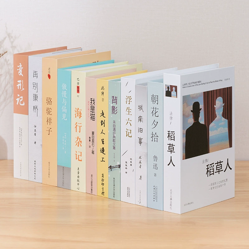 Китайская поддельная книжная декоративная украшения офис продаж библиотека аксессуары реквизит книжная полка моделированная книга