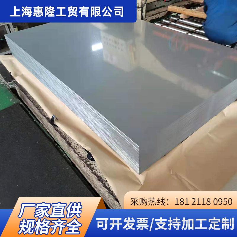 马钢宝钢80g-275gNCC5镀锌卷板AF耐指纹镀锌板高锌层镀锌板