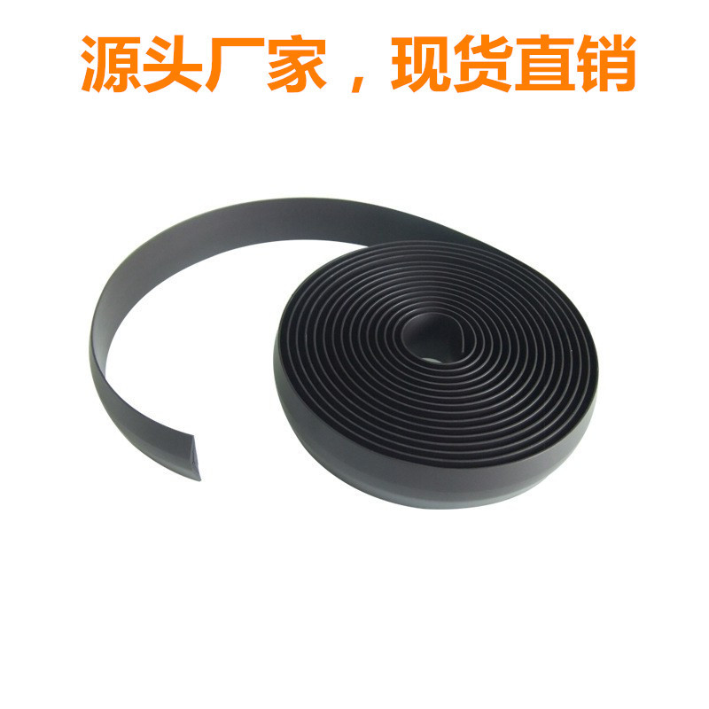 扫地机器人磁条科沃斯虚拟墙防撞磁条异形橡胶条配件磁条强力磁条