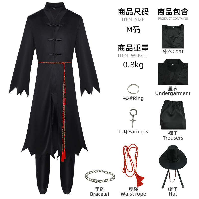 K-POP猎魔女团cos服男团打歌服沙加男孩cosplay服动漫二次元服装|undefined