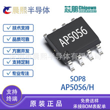 AP5056 AP5056H SOP8 о��΢ԭװ 1A ﮵�����Ե�Դ���� оƬIC