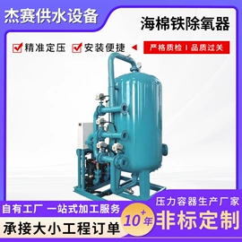 过滤器;供水设备;其他原水处理