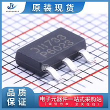 ԭ�b�F؛����DIODES(��̨)LDO/���O��DMP6023LE-13�gӭ��ُ