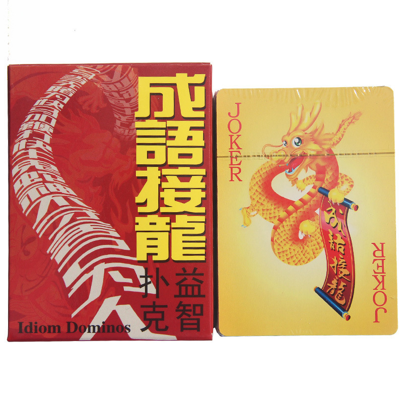 Cuatro obras famosas Edición de personajes de cartas Edición de historias Romance de los Tres Reinos Mansión Roja Sueño Viaje al Oeste Punto escénico Viaje Mai Taibao