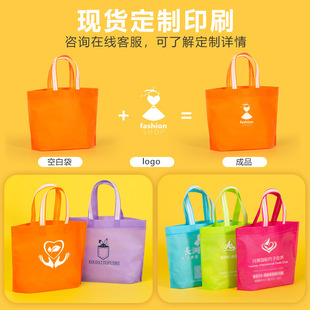 Customized non-woven tote bag advertising clothing shopping bag thickened film gift bag can be printed logo