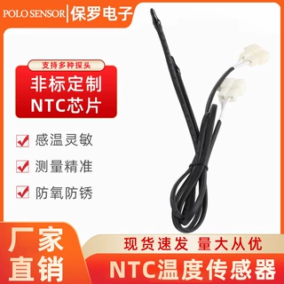 定制PT100热电阻温度传感器铂热电阻防水耐高温四氟镀锡感温探头