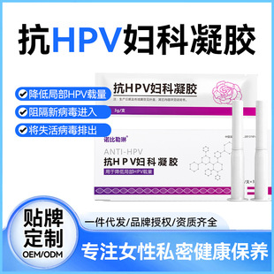 ��HPV�D�����z���;ֲ�hpv�d��Ů��˽�ܾo�����zԴ�^���S�F؛���l