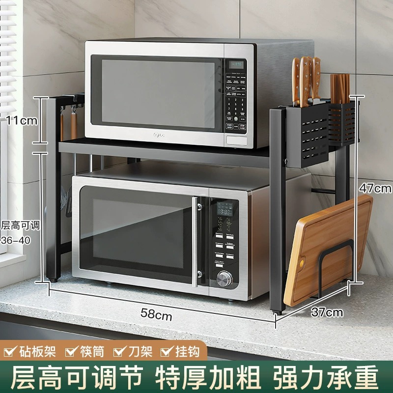 Horno de microondas estante de almacenamiento de cocina soporte multifuncional multi-capa hogar horno Mesa cocina de arroz estante de almacenamiento