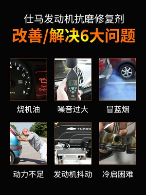 Oil additive Flagship Store Genuine Product No-Disassembly