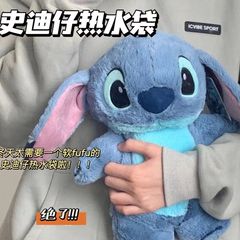 安琪史迪仔冬かわいいぬいぐるみ注水学生女子湯たんぽ湯たんぽ湯たんぽ注水式