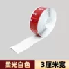 Fully adhesive | 1 meter long and 3CM wide [soft white]