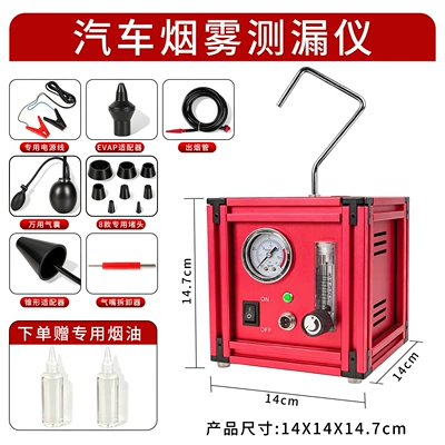 Mühərrik alətləri Repair Engine Intake and Exhaust - upgraded-smoke-leak-detector-air-bag-plug-set-free-2-bottles-of-e-liquid