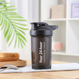 男摇摇杯女蛋白粉代餐奶昔搅拌杯健身运动水杯刻度便携搅拌球杯子