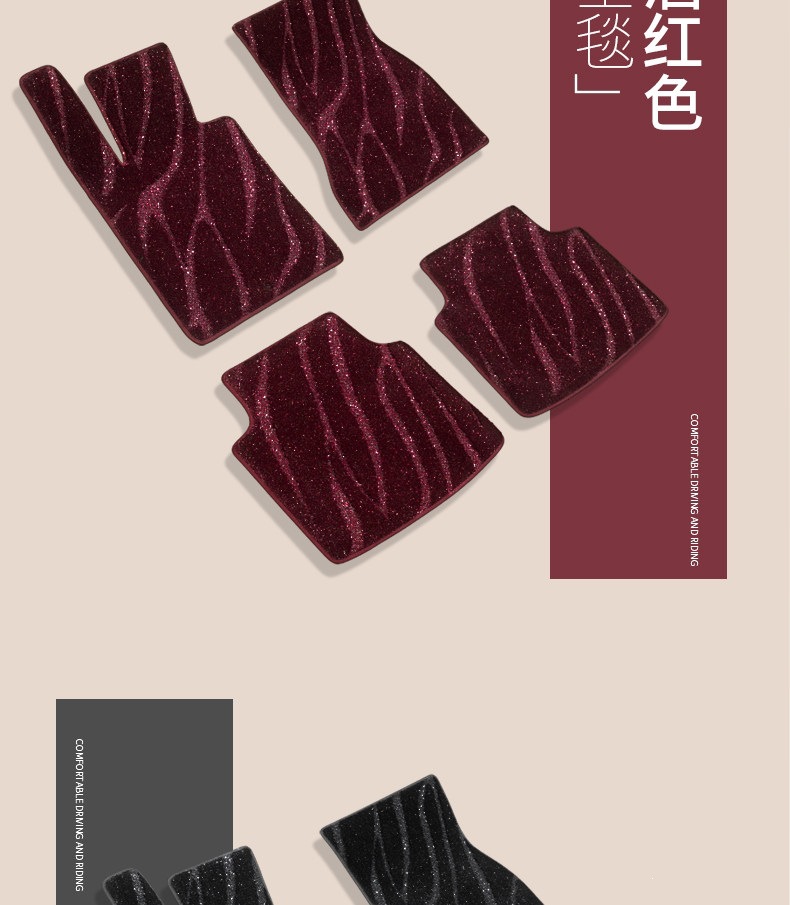 Suitable for car upper layer starry sky carpet floor mats, driver's seat replacement carpet, waterproof and wear-resistant, for rear, driver's and passenger's seats, and the entire vehicle
