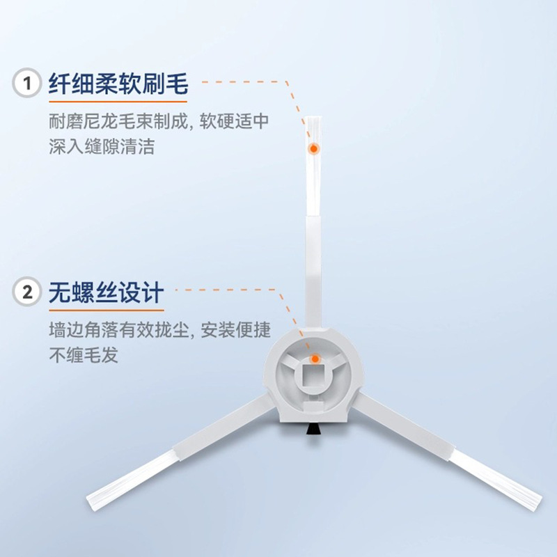 适用追觅S10系列扫地机抹布尘袋边刷滚刷滤网清洁液抹布配件耗材|undefined