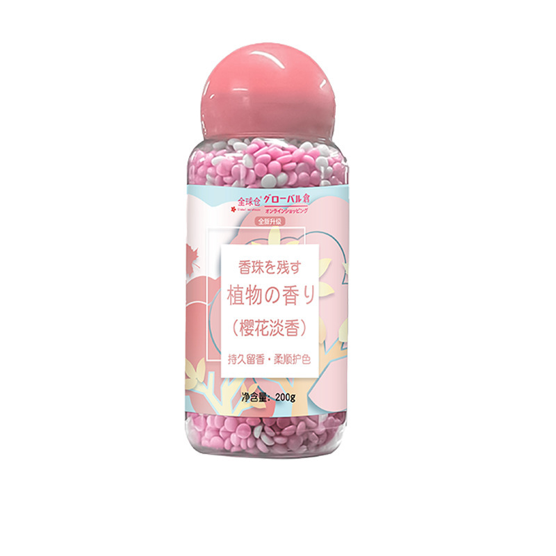 全球仓留香珠洗衣服珠家用持久留香味凝香珠颗粒护衣物除螨香氛|undefined