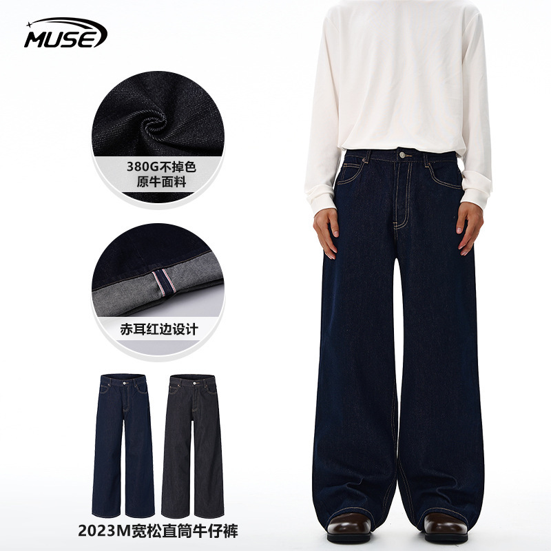 Muse Men's Vintage Raw Denim Red Edge 2023m Jeans Unisex Trendy Brand Loose Straight Casual Pants Muse Men's Vintage Raw Denim Red Edge 2023m Jeans Unisex Trendy Brand Loose Straight Casual Pants