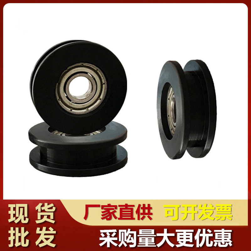 厂家直供家装尼龙推拉移门轮696zz耐磨静音滚轮五金工具配件滑轮|undefined