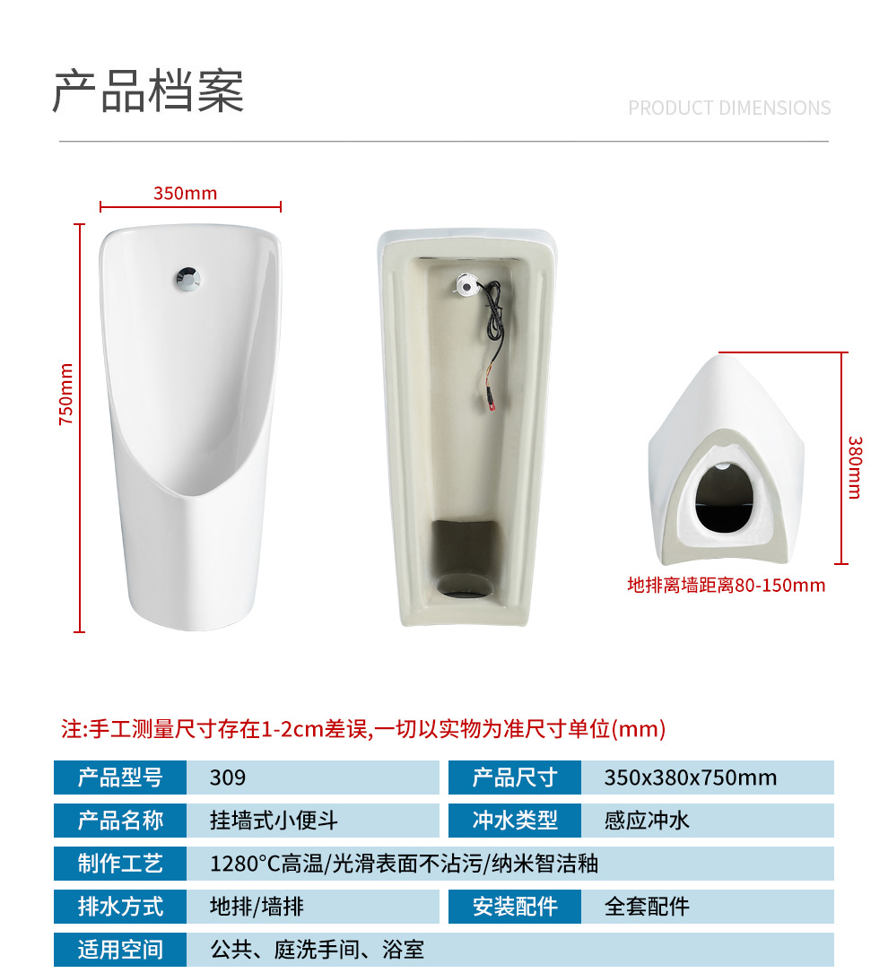 Men's urinal floor-standing wall-mounted integrated fully automatic sensor ceramic urinal, household urinal urinal undefined