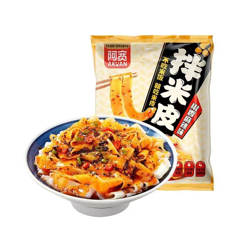 アクアン 赤油麺 110g*1袋 ポテトピューレ即席麺 米皮入り即席麺 冷麺 クロス麺 インスタント|undefined