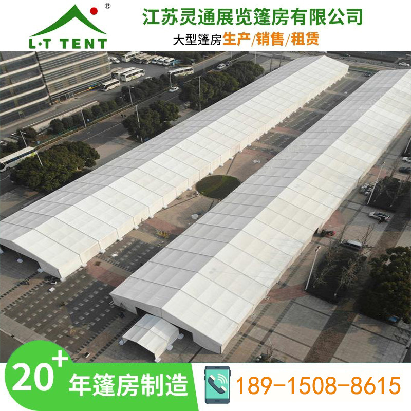 灵通篷房租赁 全国搭建 会展服务篷房 仓库仓储大棚 移动蓬展览