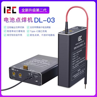 i2C��yʽ�c���C �֙C�о늳��c������ �����·�ޏ� ���C����