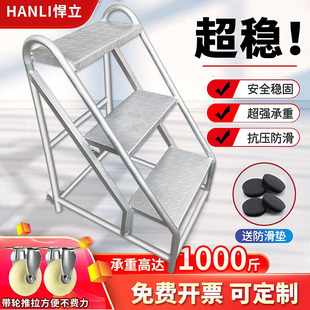 Step Ladder Reinforced Load-Bearing Mobile Industrial Ladder Multi-Functional Escalator Thickened Climbing Engineering Ladder with Wheels