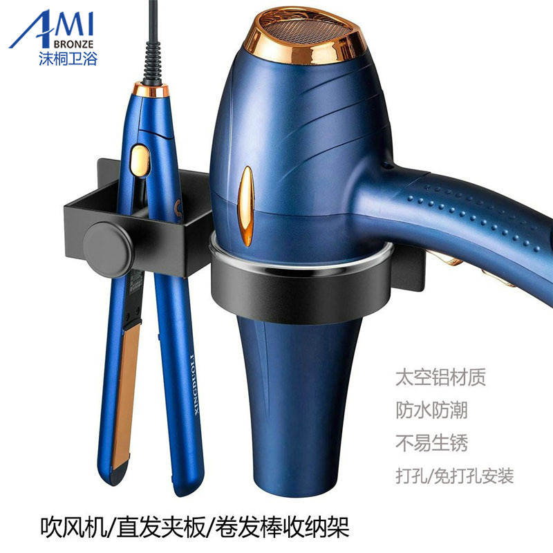 헤어드라이어 수납선반, 욕실 컬링 아이언 수납선반, 펀치프리 헤어 스트레이트너, 전기 스프레더, 다리미판 브라켓, 벽걸이