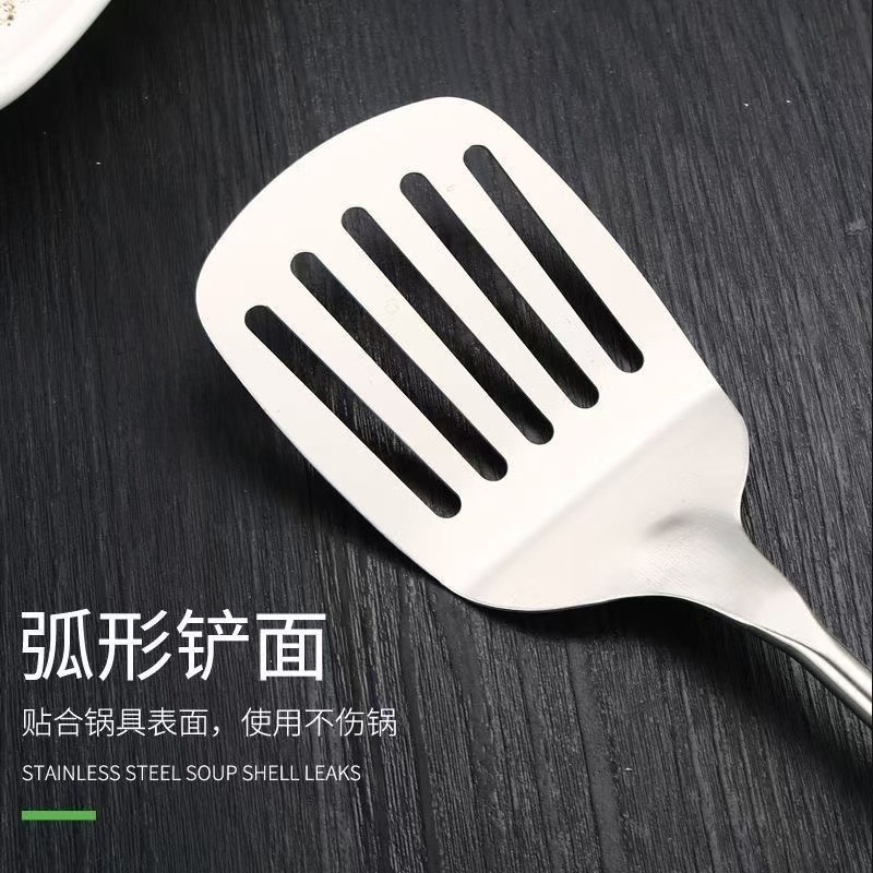 304厚いステンレス鍋シャベルスプーン大漏スプーンシャベル家庭用キッチン長柄炒め料理シャベル木柄セット|undefined