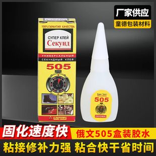 ����505���b�zˮ��������zˮճ�����Ͻ����մɲ����f���zˮ���z