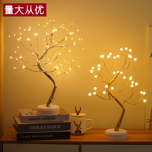 Tree Light led Thanksgiving scene layout home decoration light Christmas party indoor Pearl luminous tree