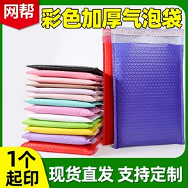 快递袋;气泡信封;其他塑料薄膜